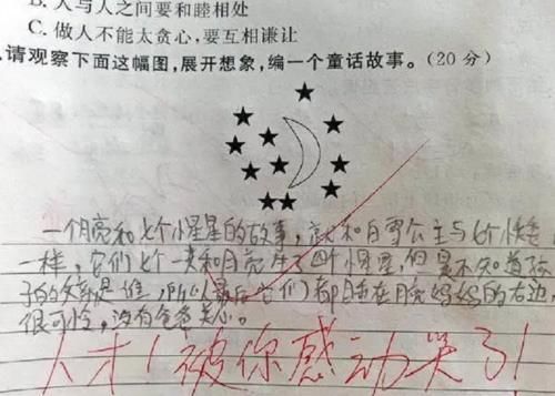 小学生“满分试卷”走红，老师直言“感情经历丰富”，愁坏了家长