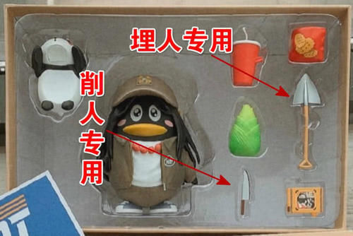 冯宝宝|一人之下:冯宝宝出手办了?看到成品后,网友:够我笑一年