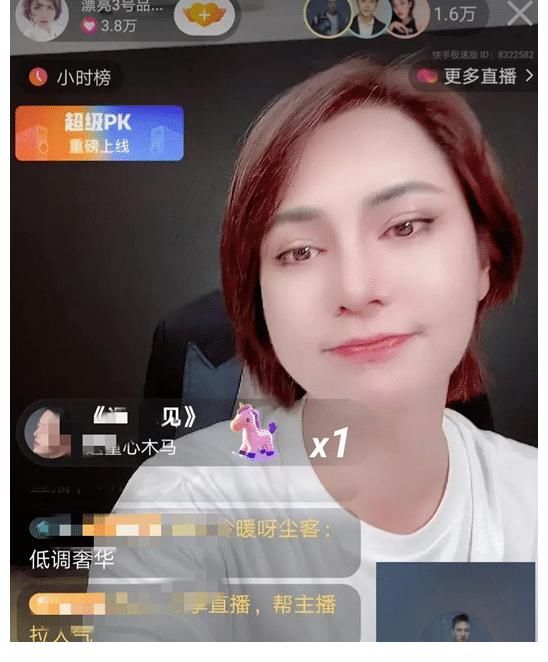 辛巴|真假？辛巴徒弟直播带货13万名表卖400，8888元黑珍珠吊坠卖999