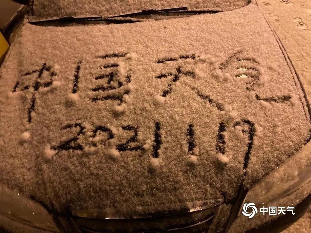 北京下雪了！故宫红墙白雪琉璃瓦美如画