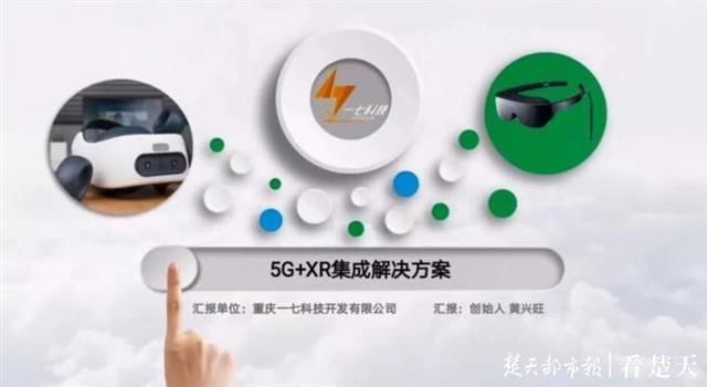 系统智能|智能门锁、校园人脸管理服务平台……多款人工智能产品线上亮相