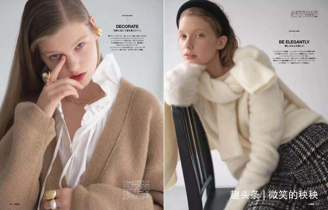 秋冬毛衣不用多,从这几件里挑,就能穿出不过时的美好!