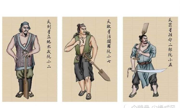 排名|《水浒传》中的排名内涵,宋江与晁盖心腹的排名总是如影相随