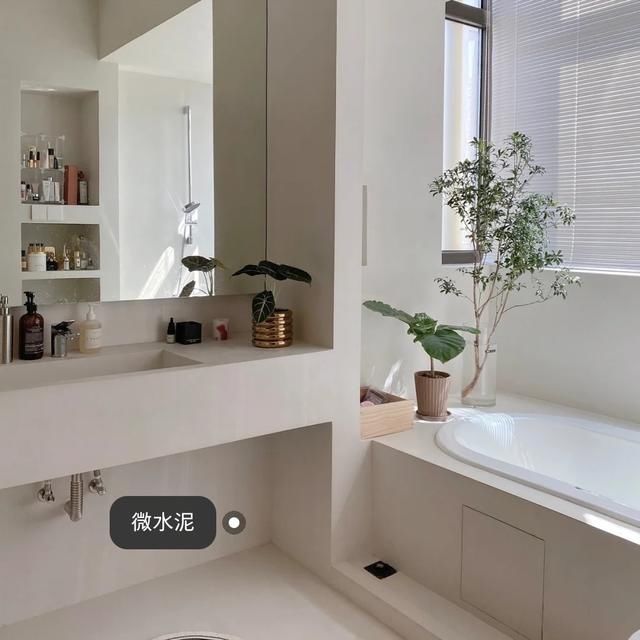 攻略|用完微水泥，我后悔了！作为过来人，我总结了这9条微水泥攻略