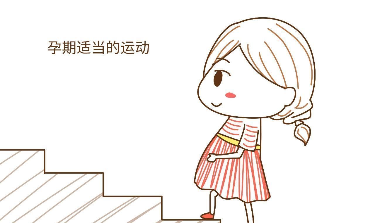 胎宝|这4类孕妈很大程度会顺产，而且能少受罪，你是幸运的吗？