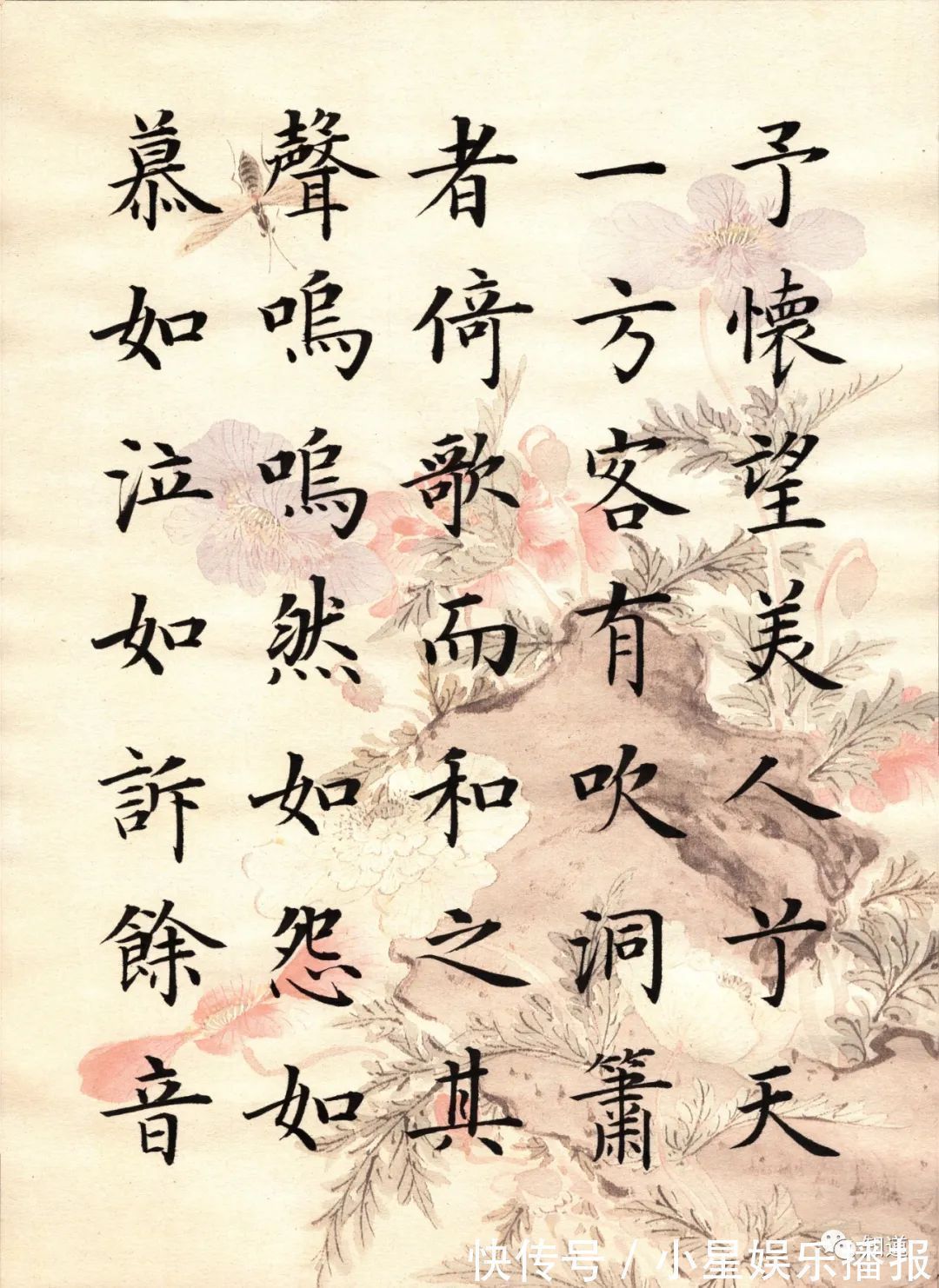 传统@书法想要别人说好，就要多临帖，掌握传统审美的共性