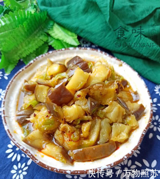 上桌|蒸茄子,直接上锅蒸不对教你一招,茄子鲜嫩不发黑,上桌就光盘