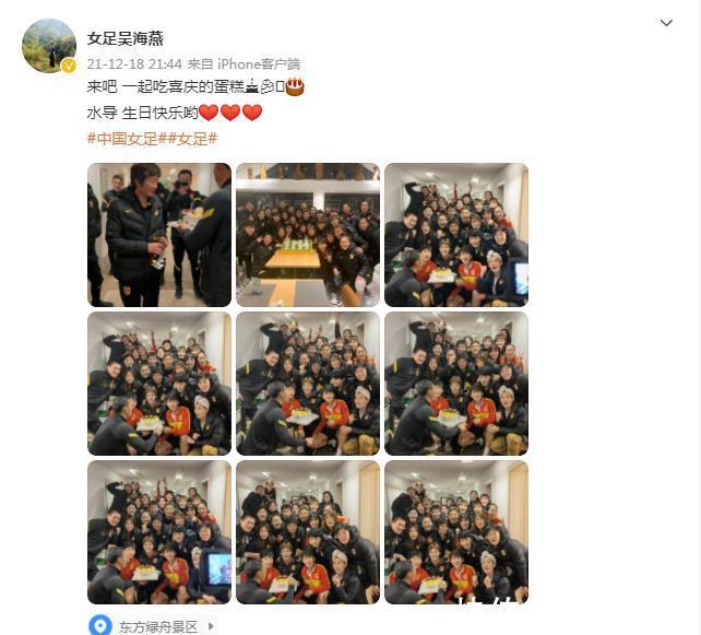女足亚洲杯|中国女足新帅55岁生日,队长吴海燕罕见发声,1老将表态令人意外