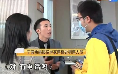 退房|收据房号对不上 购房者觉得不放心坚持要退房:2万定金我不要了!