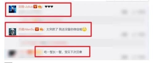 与节目组握手言和，郑爽重回《追哥》，网友质疑双方联合炒作