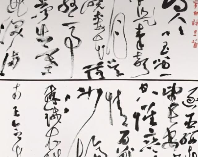 怀素|这些获奖的草书作品，怀素看了也要急，笔墨全都用错了