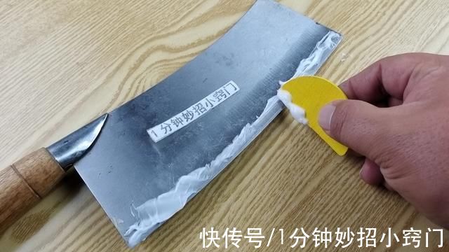 菜刀上涂点牙膏,没想到这么厉害,每家每户都需要,赶紧去试试