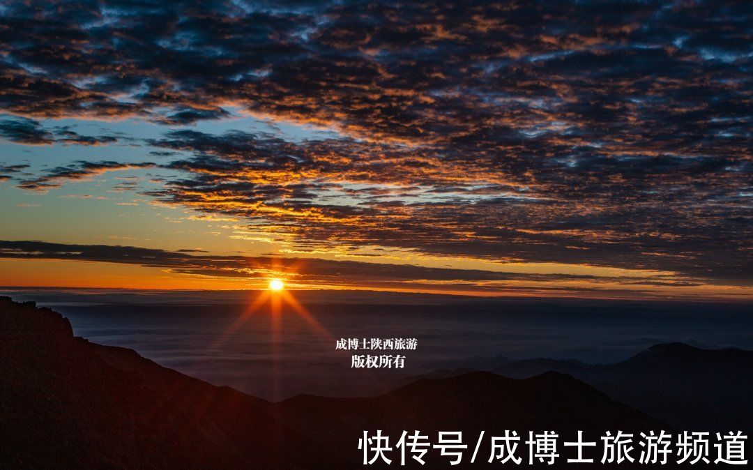 云雾|传说中的太白山四大美景：拔仙台日出、云海、高山湖泊、石海