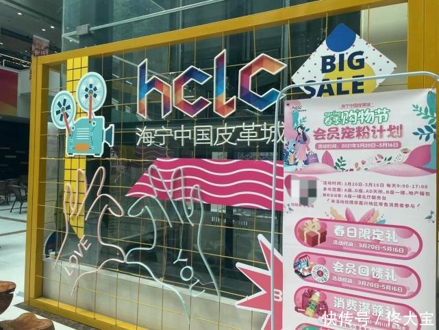 90后最喜欢的皮草大品牌！亨帝诗拿下市场，年轻成时代趋势