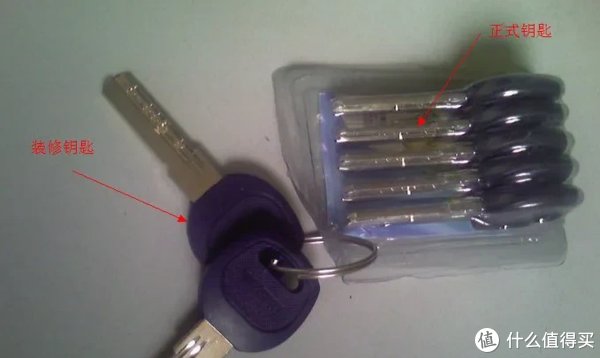 方便性|装修多留个心眼儿,装修钥匙可配主人钥匙?来听听配锁师傅怎么说