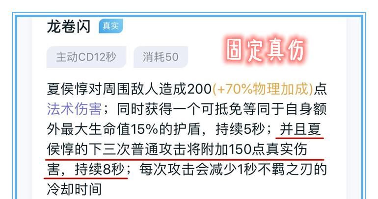 近乎|王者荣耀:真伤也分三六九等!我们该如何针对,近乎无解的真伤呢