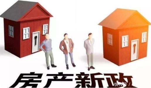 朋友|“首套”和“二套”到底有何区别打算买房的朋友一定搞清楚