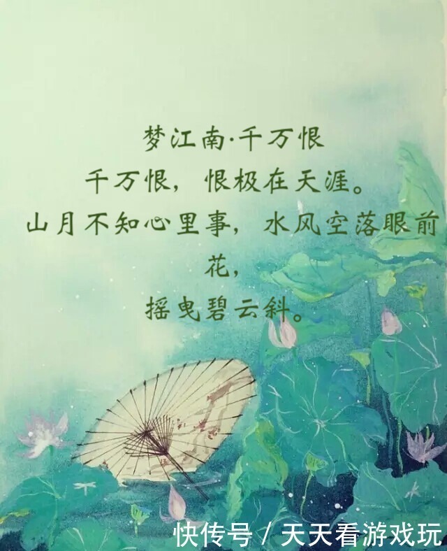 诗词|“我很丑，但是我很温柔”，唐代才子温庭筠的诗词，你会背多少！