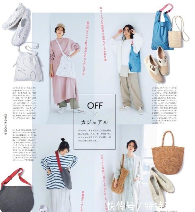 摆脱基础黑灰白 今春学日杂模特恋爱色系穿搭 减龄更衬肤色白 粉紫色 摆脱基础黑灰白 今春学日杂模特恋爱色系穿搭 减龄更衬肤色白 粉紫色