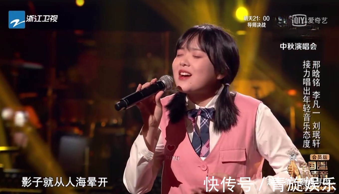 中国好声音中秋之夜才发现李荣浩藏了件大货，看来这季冠军稳了