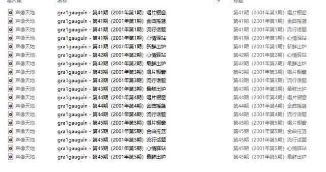 曉露|安利一個(gè)已停播的音樂(lè)節(jié)目，刪掉抖音，重回舊時(shí)光