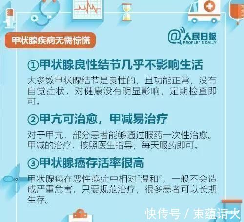 甲状腺癌|35岁女士为怀二胎竟查出癌症医生称这类孕妇越来越多