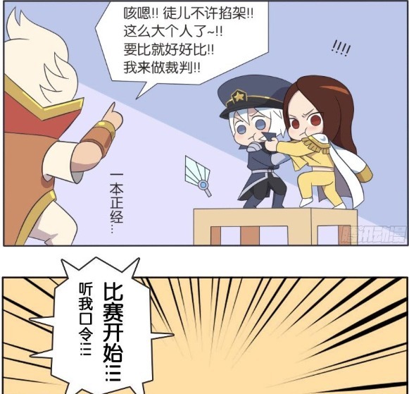 爆笑漫画：周瑜无视小乔宝贝，就是为了跟诸葛亮一分高下！