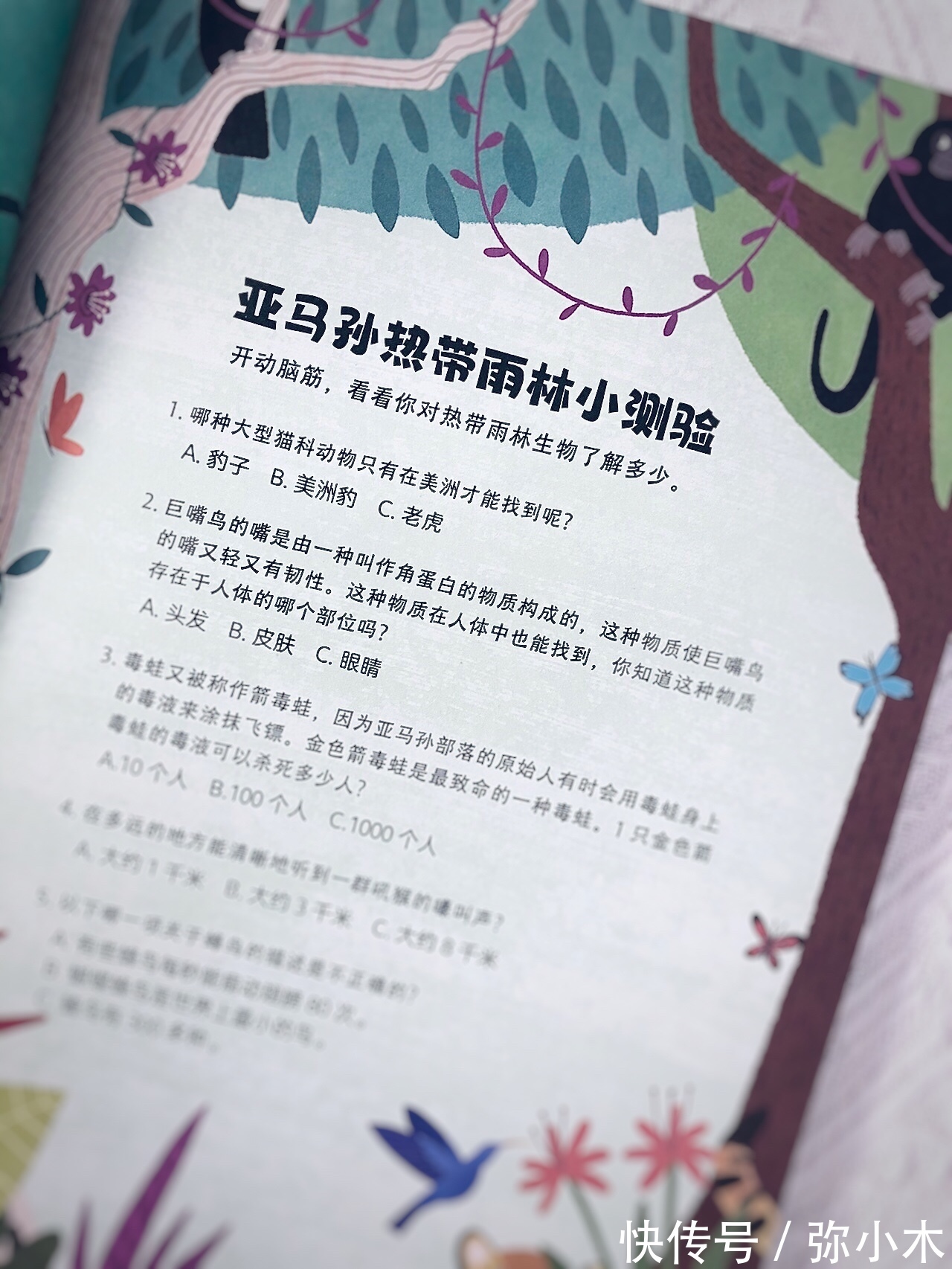 阅读|孩子不喜欢阅读?不喜欢看科普书?用对方法,孩子一样会爱上阅读