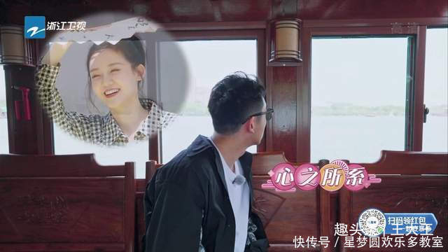 节目组 《奔跑吧》郑恺艰辛的追妻之旅,苗苗浪漫的跑男记忆