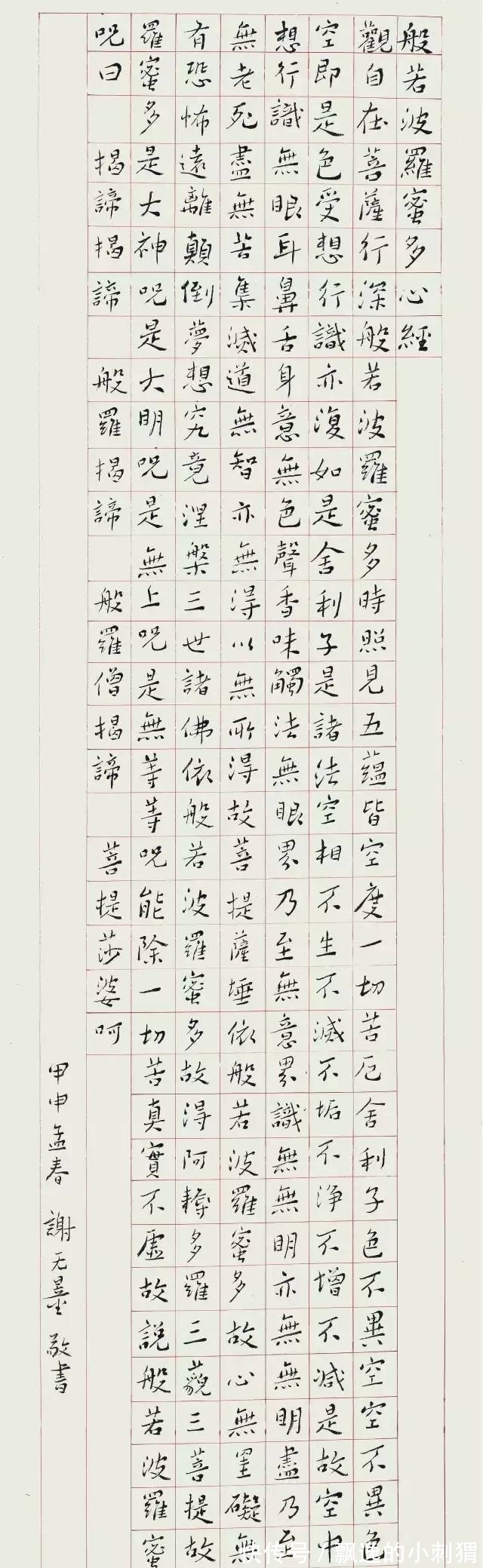 于右任@意外?他的书法被称之为“孩儿体”,却名列20世纪十大杰出书法家