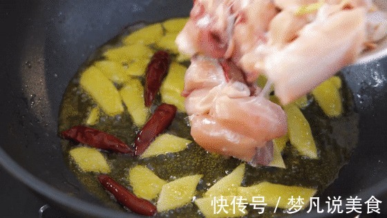 以秋天的名义请你来吃鸡——三杯鸡「孔老师教做菜」