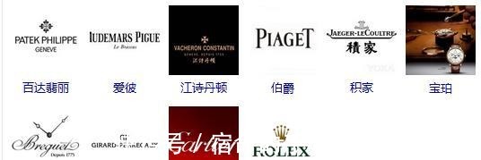 腕表|“十大名表”为什么没有朗格和欧米茄！