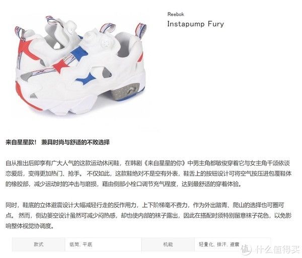 计划|【变装计划】篇一：女款运动休闲鞋的选购指南和推荐