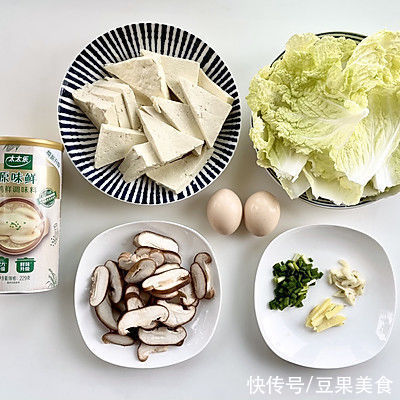 天冷了吃点热乎的，来一锅家常豆腐煲，暖心暖胃又营养