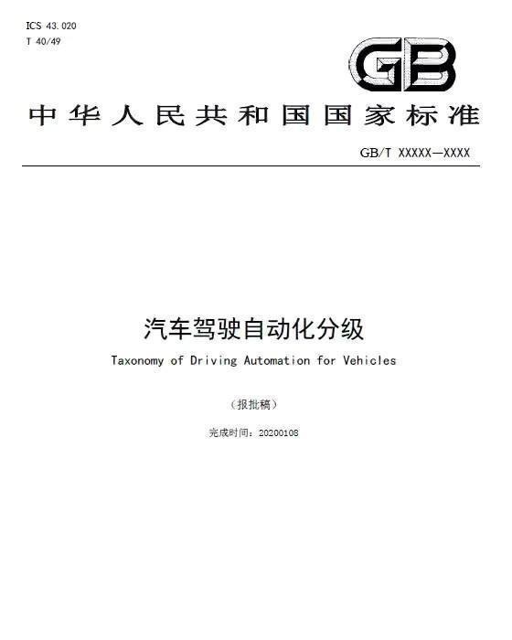 隐患|灵魂跑得太快身体跟不上,汽车自动驾驶推进过于激进导致隐患不断