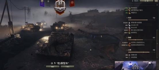 穿深|《坦克世界》战车情报，圆圆的实战，并没多少影响