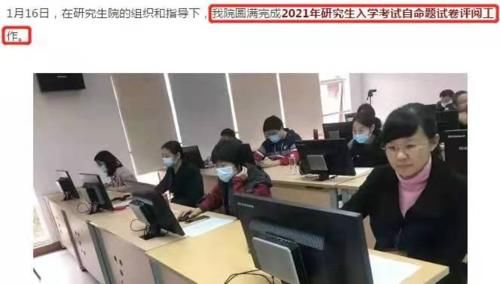 替补录取、三个月就上岸，传说中学长学姐的考研，到底有多励志？