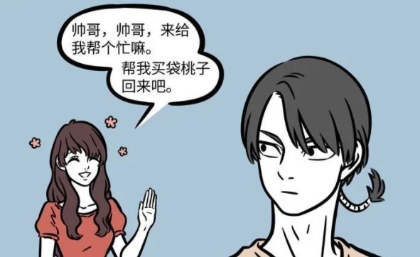 西游记|非人哉:八戒到现代之后依然喜欢美女,只有一种美女除外