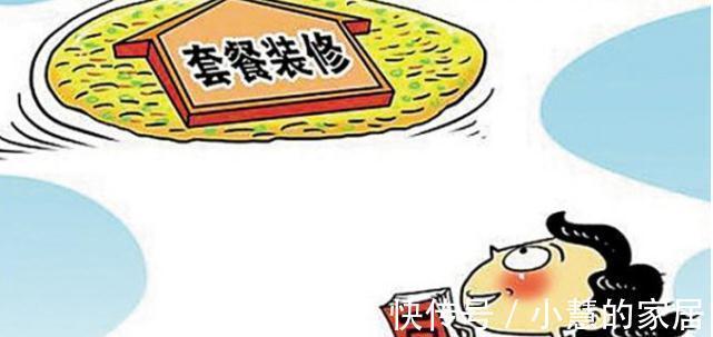 橱柜|刚搬新房,给16大坑气得十天十夜未合眼!全是秀全花腿,太不实用