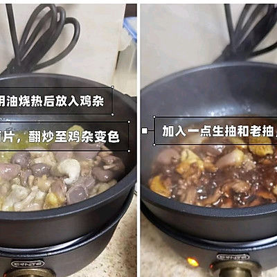 鸡杂|简单快手鸡杂辣粉丝