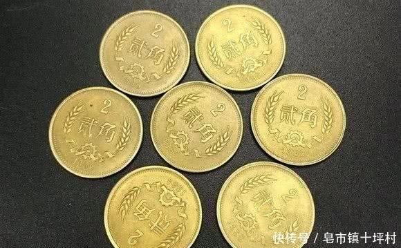 两角钱|当初2角硬币翻了好几倍,目前一枚价值150元左右,你有吗?