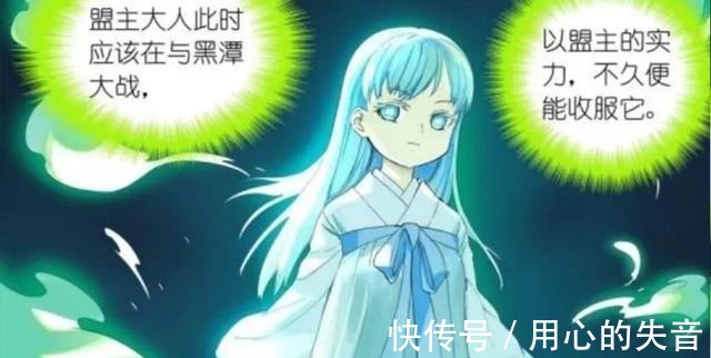 小白|《狐妖小红娘》金晨曦是什么力量超级大,甚至可以打败主角