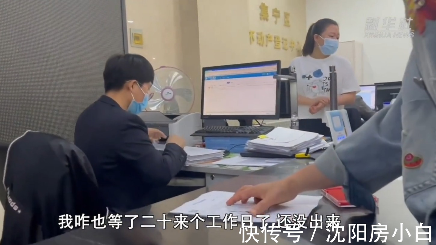 一房产局|一房产局“黄牛”代办,原先一周能出的房产证,第二天就出证了