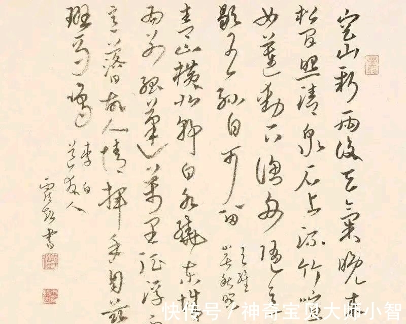 书法#美女书法博士,人长得那么有气质就算了,书法还写得那么好