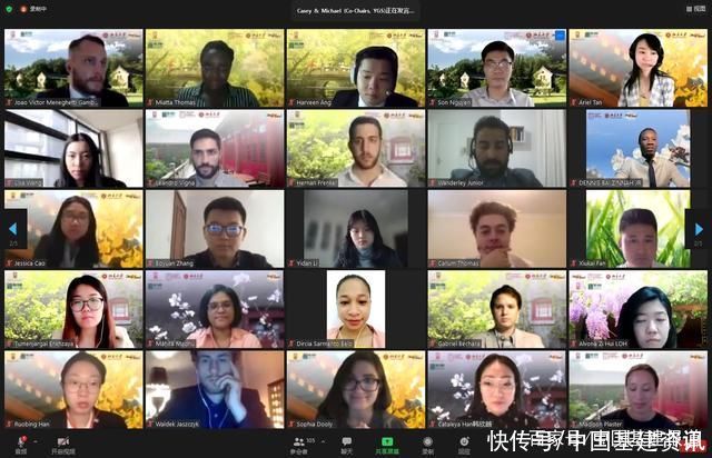 同舟共济，再创未来，北大燕京学堂2021年全球青年中国论坛开幕
