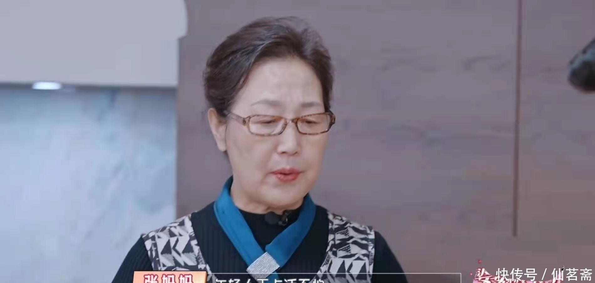 陈松伶婆婆三大无语行为,过分宠溺儿子忽视儿媳,有错却故意逃避