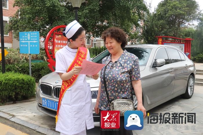 党日|菏泽市中医医院关爱健康主题党日活动走进金都华庭小区