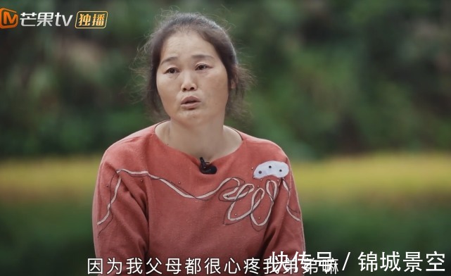 农村|《变形计》最有文化农村妈妈,得知她真实学历,网友炸锅了!