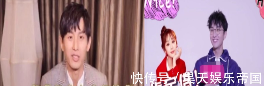 劉昊然|楊紫問董子健咋減肥，劉昊然王俊凱幫回復(fù)，女方一秒聽出倆人聲音！