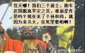 唐武宗|西游羊力大仙真相: 这一位为国为民的大唐好皇帝, 为何会被改编成妖怪